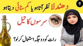 Sunahry Haroof in Urdu  Daily Life Quotes  Motivational Islamic Quotes  Quotes  Episode 20 [upl. by Kinzer257]