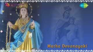 Lourde Mathavu  Matha Devanayaki song [upl. by Leahcimaj971]