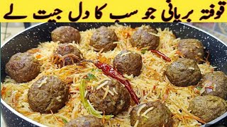 Koftay Biryani Pulao Recipe  Masaledaar Beef Kofta Biryani  Shaikhzahid960 [upl. by Mercer]