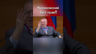 Жириновский рассказал что нас ждет в 2025 году [upl. by Daveen310]