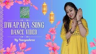 Dwapara Song Dance Video  Krishnam Pranaya Sakhi  Trending Song  Dance video [upl. by Anairuy]