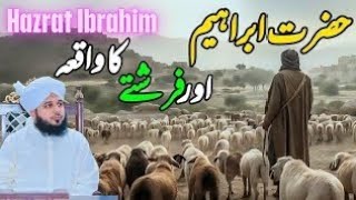 Waqia Hazrat Ibrahim aur Aik Farishtey ka Full Bayan By Peer Ajmal Raza Qadri [upl. by Eednahs]