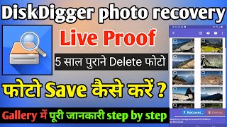 Diskdigger App Se Photo Gallery Me Kaise Laye  diskdigger photo recovery ।। diskdigger app [upl. by Ernesto]