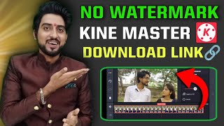 how to remove kinemaster watermark  kinemaster without watermark kaise download karen [upl. by Shushan]