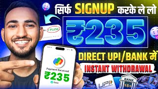 🤑 1500rsday 🤑New earning app today 2024 new earning app new investment platform online earning [upl. by Nolak]