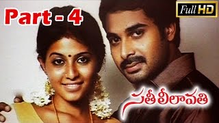 Sathi Leelavathi Telugu Movie Parts 46  Anjali  Srinivas  Sunitha Vermasaventertainments [upl. by Hsina]