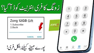 Zong Free Internet Code 2024 [upl. by Eenaj666]