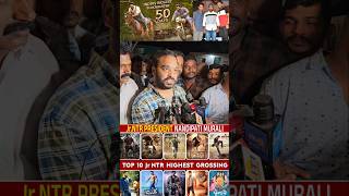 Ntr President NandiPati Murali Shocking Comment On NTR Movies  War2  Devara2  Ntr31  SSP TV [upl. by Alisander]