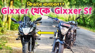 কিভাবে Gixxer থেকে Sf করবেন  Gixxer modified to sf [upl. by Raleigh177]