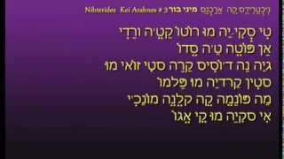 Nihterides Kai Arahnes Greek Hebrew Lyrics [upl. by Onder559]