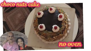 choco nuts cake  choco nuts cake recipe in Malayalam  ponnusmichus world [upl. by Asaert]