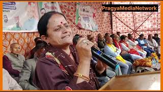 BJP MAHILA MORCHA PRESIDENT PADDAR।। VEENA DEVI ।। PADDAR NAGSENI।। SUNIL SHARMA।। [upl. by Atiz872]