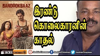 Babumoshai Bandookbaaz Hindi Movie Review In Tamil By Jackie Sekar  Nawazuddin Siddiqui [upl. by Nyliret]