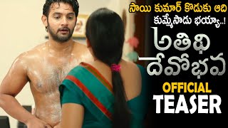 Atithi Devo Bhava Movie Official Teaser  Aadi Sai Kumar  Nuveksha  Shekar Chandra  FridayCulture [upl. by Parthen]