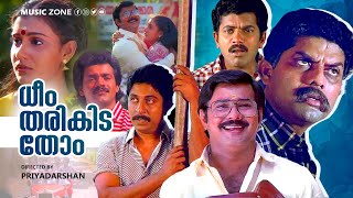 Super Hit Malayalam Comedy Full Movie  Dheem Tharikida Thom  Sreenivasan  Jagathy  Mukesh Lissy [upl. by Elleinnad]