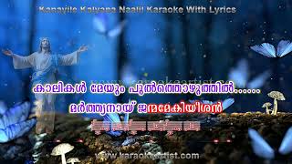 Kanayile Kalyana Naalil Karaoke With Lyrics [upl. by Attennyl]