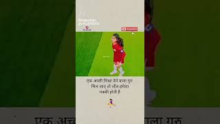 Ek acchi Shiksha mil jaaye Guru yu video story music new yt 🥰🥰 [upl. by Yejus463]