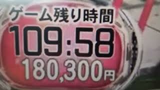 【逃走中動画ver】賞金単価が1秒100円～150円にupする瞬間‼ [upl. by Elad415]