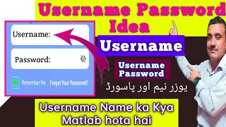 Username Password Username Kya hota hai  Username Kaise banaye how to create username password [upl. by Eyar452]