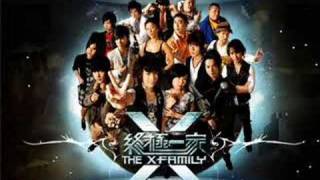 The Xfamily 終極一家主题曲  出神入化song only  COMPLETE version [upl. by Lani404]