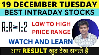 Best Intraday Stocks ALL PRICE RANGE  19 DECEMBER 2023  Best Stocks to Trade Tomorrow  intraday [upl. by Wilek]