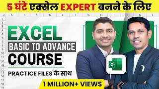 This one video will make you master in Excel  Excel beginners to Advanced [upl. by Calvinna]