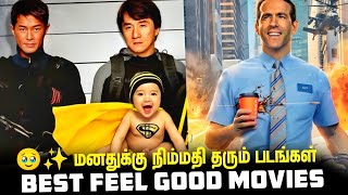 Top 5 Feel Good Movies In Tamil dubbed  Best Comedy Movies  Dubhoodtamil feelgoodmoviestamil [upl. by Carn]