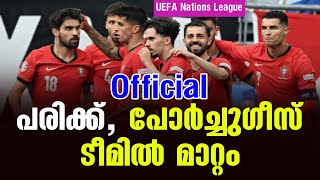 Official പരിക്ക് പോർച്ചുഗീസ് ടീമിൽ മാറ്റം  UEFA Nations League [upl. by Dorris]