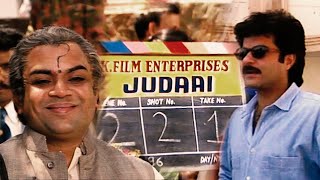 Judaai Full Movie Hd  Anil Kapoor  Sridevi  judaai full movie 1997 anil kapoor  Facts amp Review [upl. by Goody295]