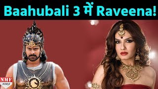 Hyderabad में Baahubali की Team से मिली Raveena Tandon Share की तस्वीर [upl. by Vivien]