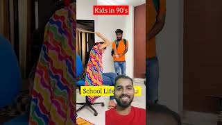 School me madam ki pitaai kar Di 😂🤣 shorts ytshorts comedyshorts comedy [upl. by As]