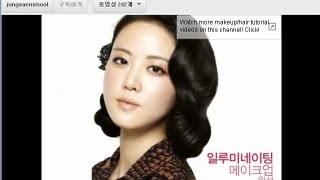 일루미네이팅 메이크업Illumination Makeupwmv [upl. by Rikahs]