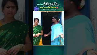 కావాలంటే నా మొగునికి ఉండు II KOMURAKKA COMEDY [upl. by Wilie]