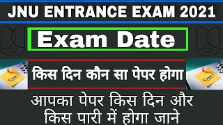 JNUEE 2021  Exam Date  Exam Date Subject Wise  Jnu Entrance Exam Date 2021 [upl. by Kelsi]