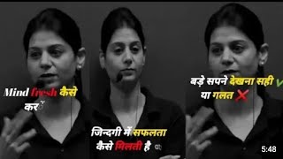 💡Best Motivation by Poonam mam success motavationalvideo neet upsc [upl. by Bethina]