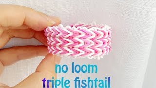 No Loom Triple Fishtail Bracelet without Rainbow Loom [upl. by Yartnod]