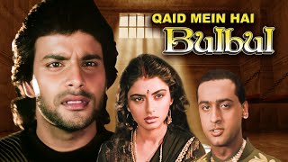 भाग्यश्री की आखरी फिल्म  Qaid Mein Hai Bulbul Full Movie HD  Bhagyashree Gulshan Grover [upl. by Einnol]