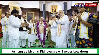 LIVE NDA Meeting in Parliament  PM Modi  Nitish Kumar  N Chandrababu Naidu  TDPZeroLineNews [upl. by Nibaj367]