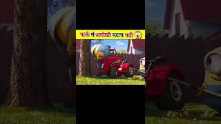 animation cartoon story amazingfacts factsinhindi facts रोचकfacts shortsfeed movie [upl. by Ahseen382]