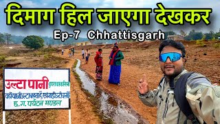 दिमाग हिल जाएगा ये देखकर 😱 ULTA PANI  JALJALI  MAINPAT Full TOUR  Chhattisgarh  Ep7 [upl. by Ees]