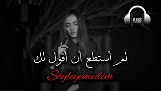 اغنية تركية هادئة جدا مترجمة ـ لم أستطيع ان اقول لك 💔😥 Ayten Rasul  Söyleyemedim [upl. by Royo]