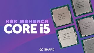 Core i5 Эволюция — Тест Core i56400 vs i57400 vs i59400 vs i510400F vs i511400 [upl. by Margarethe]