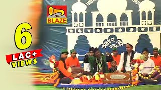 Fakir O Malah  Bengali “Qawwali”  Md Ajij Lalkar Chishti Bachu Selim Kaderi Blaze Audio Video [upl. by Haidej785]