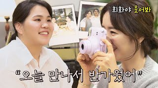 서로에게 따뜻한 기억이 된 최희화윤유선의 엄마 대행💝  부름부름 대행사 2회  JTBC 230930 방송 [upl. by Chaffinch]