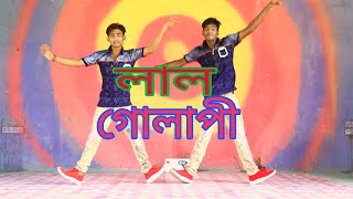 O Bondhu Lal Golapi  Shorif Uddin  Bangla Dj Song By Bangla Covar DanceShadin Khan And Akash [upl. by Clements]