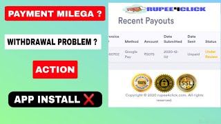 Rupee 4 click payment proof  rupee 4 click  rupee click payment proof  Rupee4Click website fake [upl. by Eniluj]