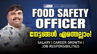 FOOD SAFETY OFFICER  KPSC  SALARY  CAREER GROWTH  JOB RESPONSIBILITIES നേട്ടങ്ങൾ എന്തെല്ലാം [upl. by Taka606]