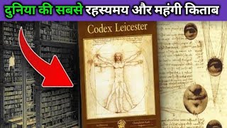 The 30000000 Book That Changed Humanity Forever  codex Leicester mistry [upl. by Ancell301]