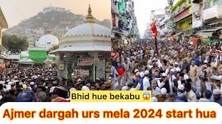 Ajmer sharif dargah me hue bhid bekabu 😱👆🏻hua urs mela start 2024 mahol kya h [upl. by Pietra]