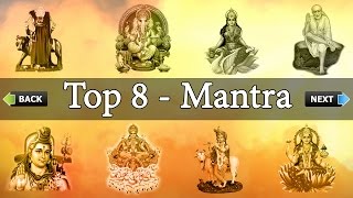 Top 8  quotMantraquot Ganesh Mantra Gayatri Mantra Mahamrityunjay Mantra Mahalaxmi Mantra Sai Mantra [upl. by Frederiksen]